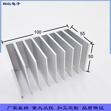 来图来样私人订制铝型材散热器散热片翅片太阳花等电子元器件xh7