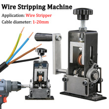 Manual Wire Stripper with Hand Crank Cable Wire Stripper Dri