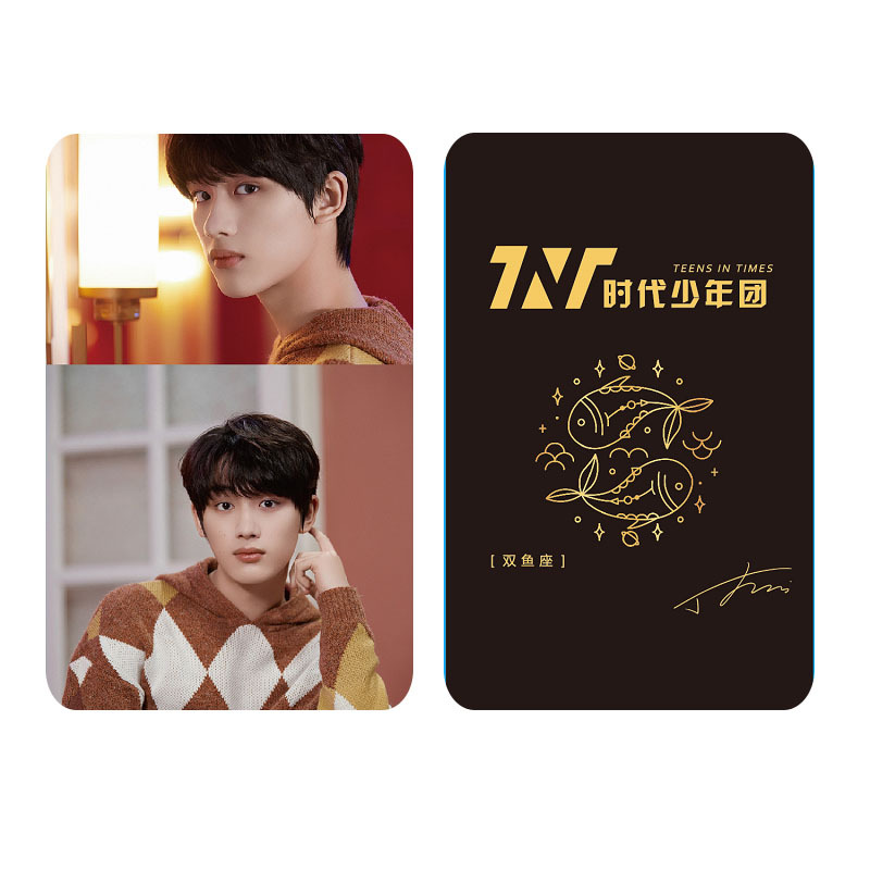 tnt时代少年团双面覆膜经典舞象之年小卡明信片拍立得