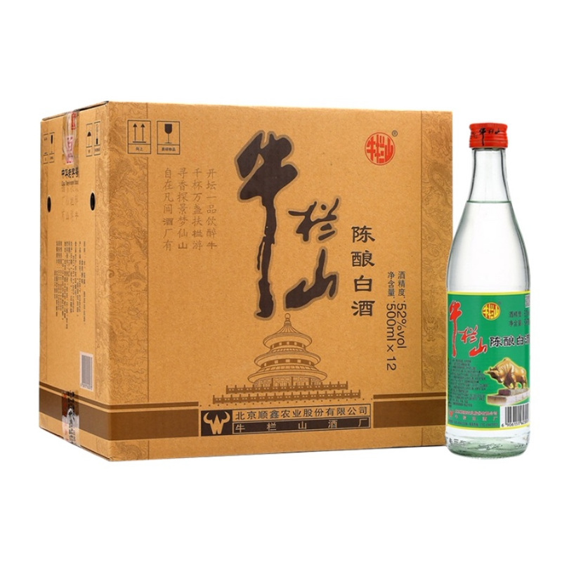 北京正宗牛栏山42度52度陈酿酒白牛二整箱12瓶正品白酒二锅头原箱