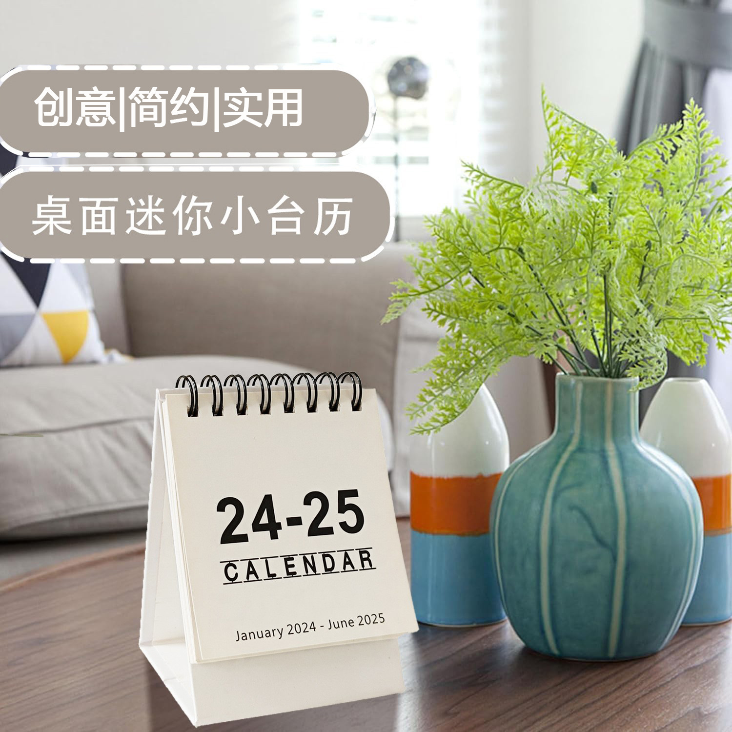 跨境易撕胶头英文新挂历挂墙日历计划本工作计划记录打卡现货专供