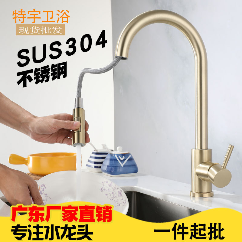 Brushed Black Gold Kitchen Faucet Hot and Cold Retractable Kitchen Faucet 304 Stainless Steel Pull Sink Faucet Water Tap