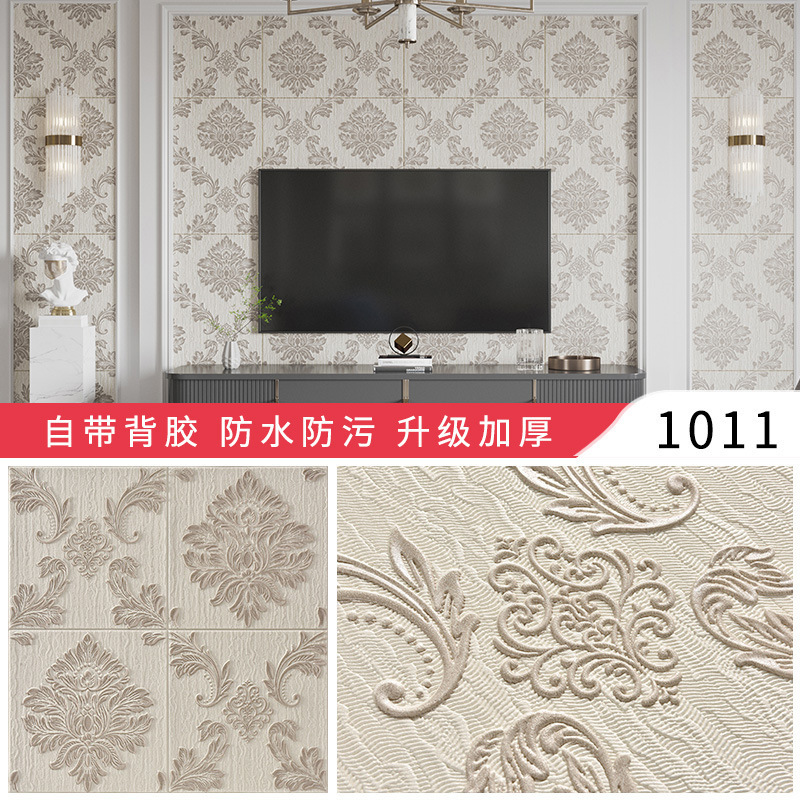 Self-Adhesive Wall Stickers Refurbished Wall Commercial Site Beautifying Decorative Wallpaper Thickened Soft Bag 3D Waterproof Wallpaper