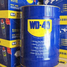 WD-40 除湿防锈润滑剂 86350 350ML 1罐正品批发防锈油厂家送货