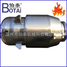 304不锈钢提取罐 提取浓缩设备 电加热提取罐 蒸气加热100L-6000L