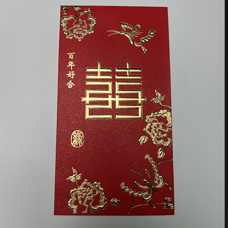 Red Pocket for Lucky Money Personalized Creative New Year Lucky Money Envelope Red Packet Wedding Wedding Wedding Lucky Money Wholesale Relief Gilding