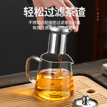 玻璃泡茶壶茶水分离茶杯耐高温加厚茶具套装家用水壶单壶煮茶直销