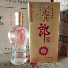 2012年陈年老酒 老版五星贵宾朗 50度浓香型500ml*6瓶 量大价优