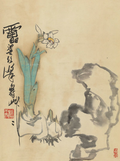 《灵石水仙》 潘天寿 名人名画 国画 40*53cm 包邮