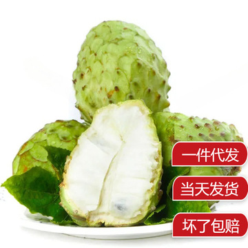 牛奶释迦果当季新鲜凤梨释迦水果番荔枝佛头果摩尼果整箱包邮