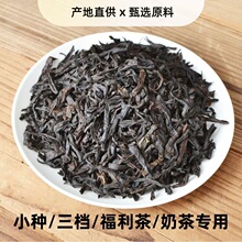 武夷山正山小种浓香红茶茶叶批发蜜香小种三档散装茶叶厂家直供