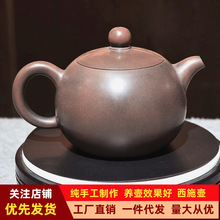 西施素壶广西钦州坭兴陶茶壶纯手工名家大师全手工紫泥中式茶具