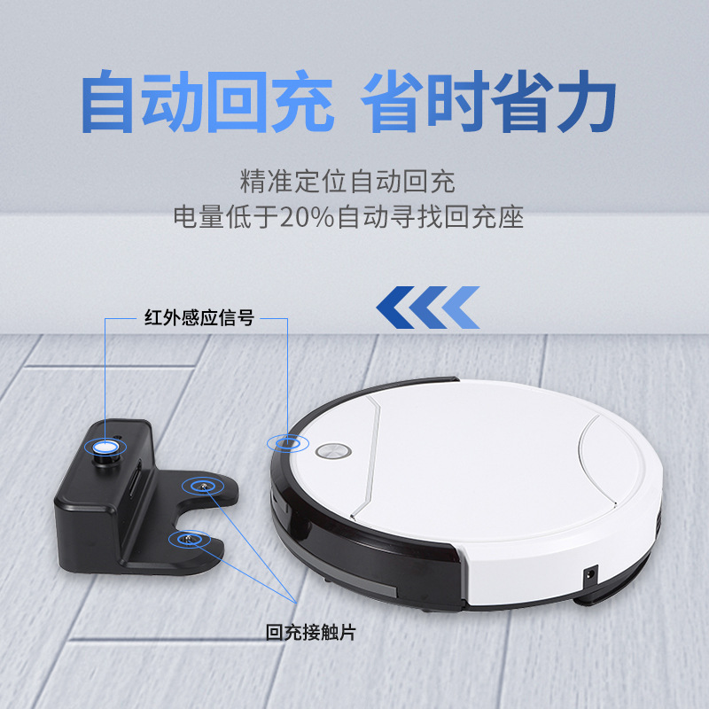 Beautiful Jieshi Automatic Recharge Smart Home Suction Sweeping Mopping Integrated Mute Automatic Sweeping Robot