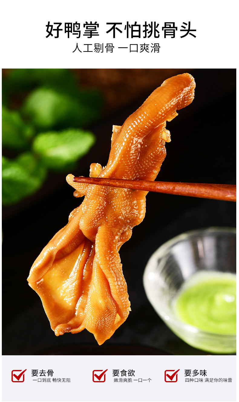 味记小舍无骨鸡爪网红酸辣柠檬零食小吃脱骨去骨凤爪鸭掌52g袋装