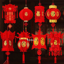 2024新年福字大红小灯笼挂饰元旦场景布置春节宫灯装饰吊灯中国风