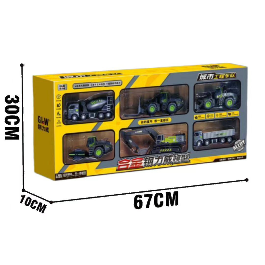 新款惯性动力钢力威合金工程车套装玩具儿童仿真模型吊车男孩礼物