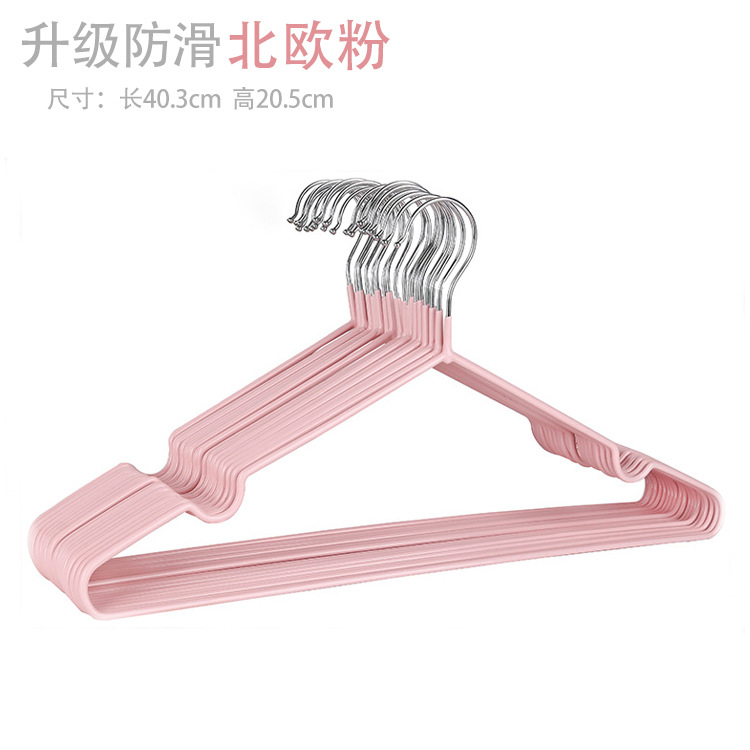 [Non-Slip Bold Pvc Coated Hanger] Household Children's Adult Hanger Hanger Dormitory Non-Marking Clothes Hanging Clothes Hanger