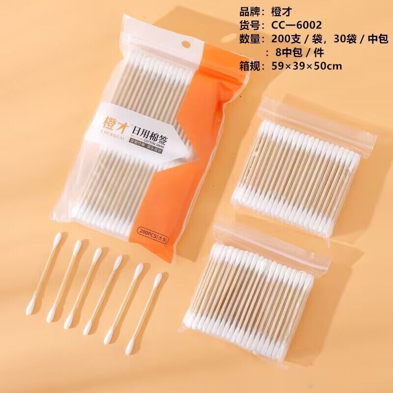 disposable sanitary beauty bar cotton rod cotton swab makeup special disinfection ear cleaning more than double-headed swab specifications