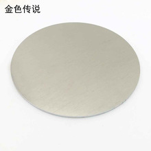 圆铝板 铝片 6061薄铝板空白铝牌切圆DIY铝合金 3mm圆角割圆板材