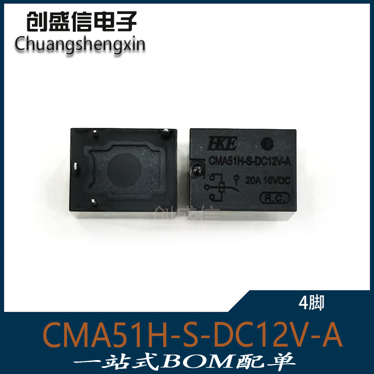 cma51h-s-dc12v-a 汇港继电器 代替 sra-12vdc-a