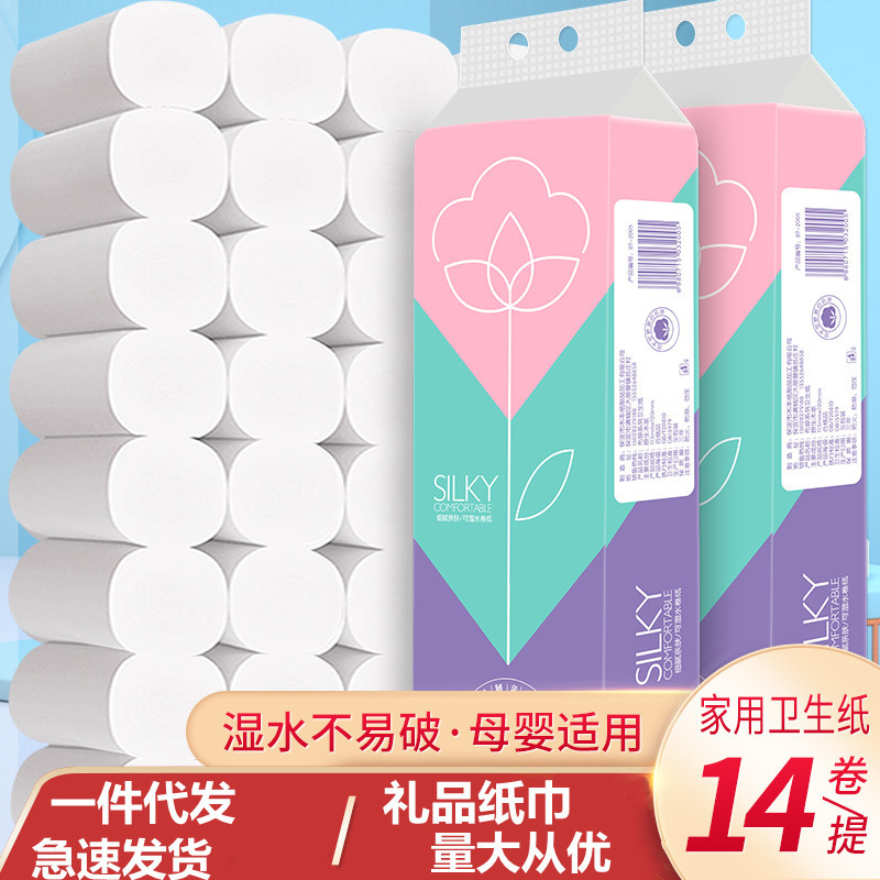 Toilet Paper Crude Pulp 5 Layers 14 Rolls Tissue Soft Skin Printing Centerless Roll Paper Household Toilet Paper Roll Paper Wholesale