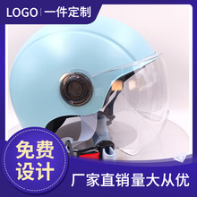 3C男孩摩托车头盔亲子款认证宝宝小孩儿童电动车滑板车儿童头盔