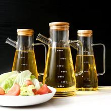 高硼硅玻璃带刻度油壶厨房用品带盖多规格玻璃调味酱油醋瓶香油壶