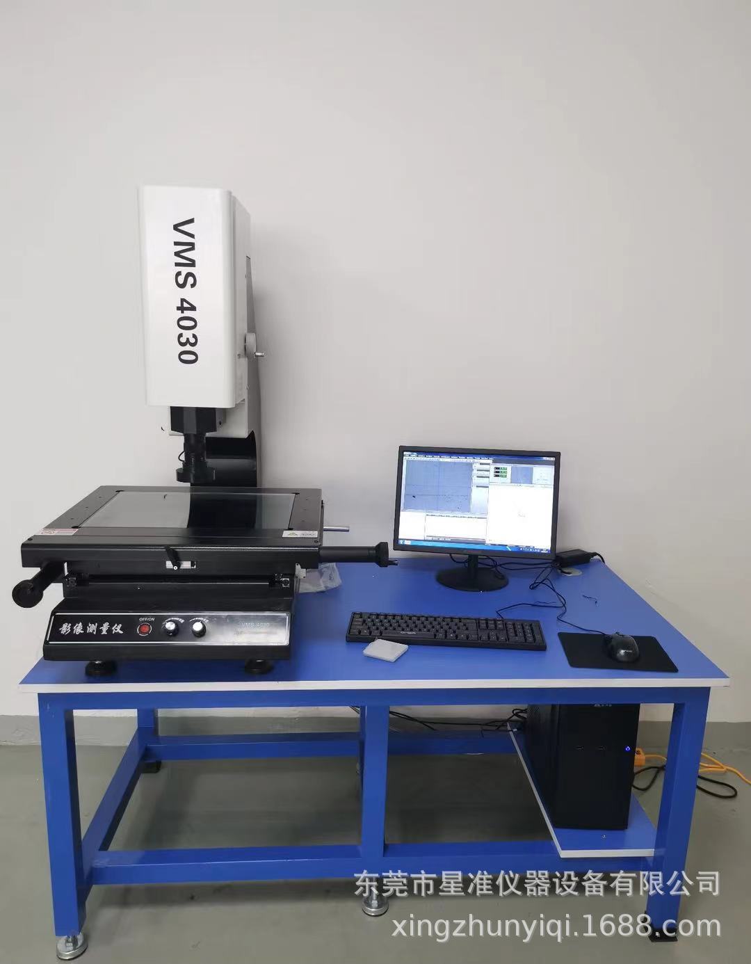 4030全自动二次元影像测量仪2.5次元影像投影仪2.5d测量仪可定制