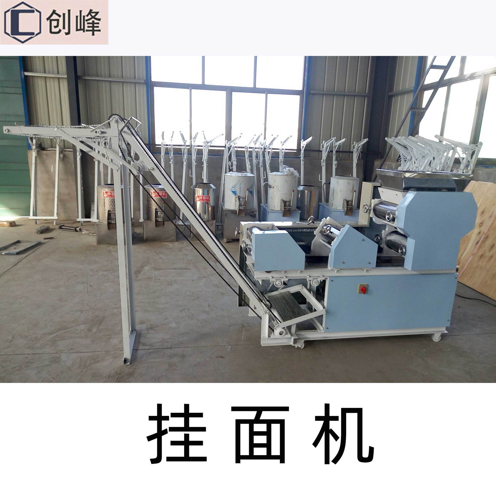 挂面机自动挂面机