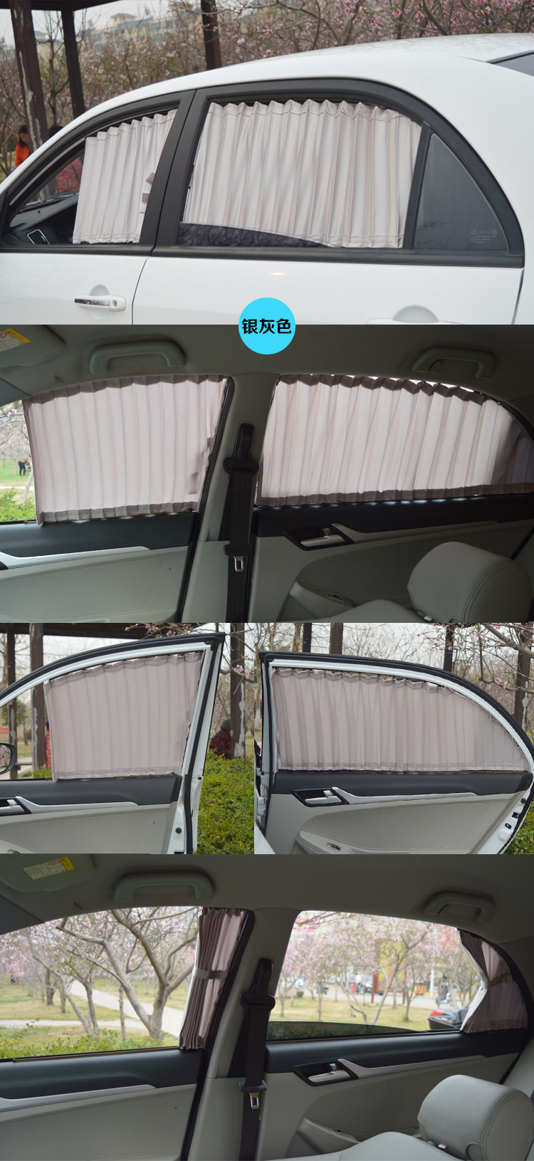 Dongfeng Fengxing Lingzhi M3 V3 M5 M7 PLUS 7-seat 9-seat car curtain sunshade double track
