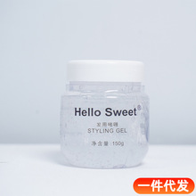 Hello Sweet发用啫喱碎发整理膏化妆师专用舞台妆头发造型果冻胶