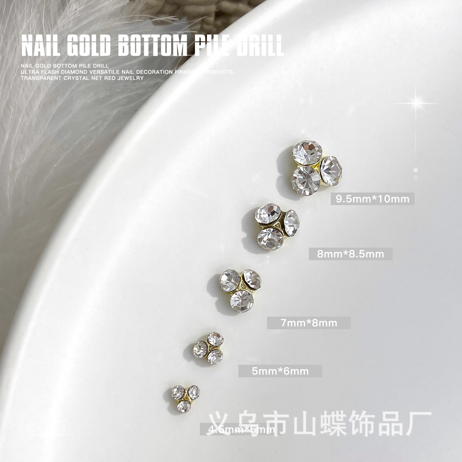 Nail Beauty Gold Bottom Pile Rhinestone Finished Super Flash Transparent Rhinestone Gold Internet Hot Fingernail Decoration Ornament