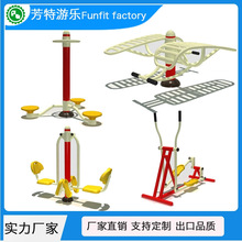 加工生产各种款式健身路径小区公园体育器材漫步机扭腰器游乐设备