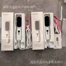 跨境新品充电式无线直发梳迷你便携负离子直发器两用直发卷发梳