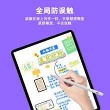 苹果ipad Pencil电容笔ipad触控二代平板适用于Apple触屏Pencil