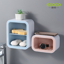 单层肥皂盒卫生间壁挂式置物架免打孔免钉吸盘浴室创意沥水香皂盒