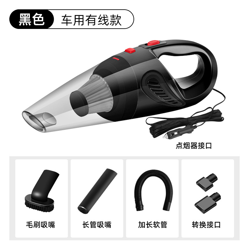 Car Cleaner High-Power Wet and Dry USB Charging Generation Portable Wireless Handheld Household Vacuum Cleaner