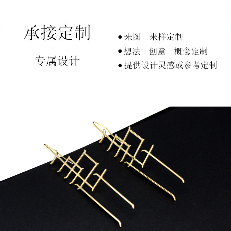 Zixuan Ornament Professional Design Printing Popular Jewelry Earrings Wholesale Necklace Mosquito-Repellent Incense Clip Ear Clip