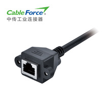 RJ45网线公母延长线带耳朵可固定cat-5e超五类网络加长线带螺丝孔