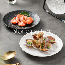 日式高颜值盘子陶瓷餐具黑白釉下彩简约小吃碟家用批发餐厅吐骨碟