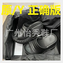 塑料网红踩屎感纪家女王范增高松糕厚底一字拖鞋女夏季外穿凉拖鞋