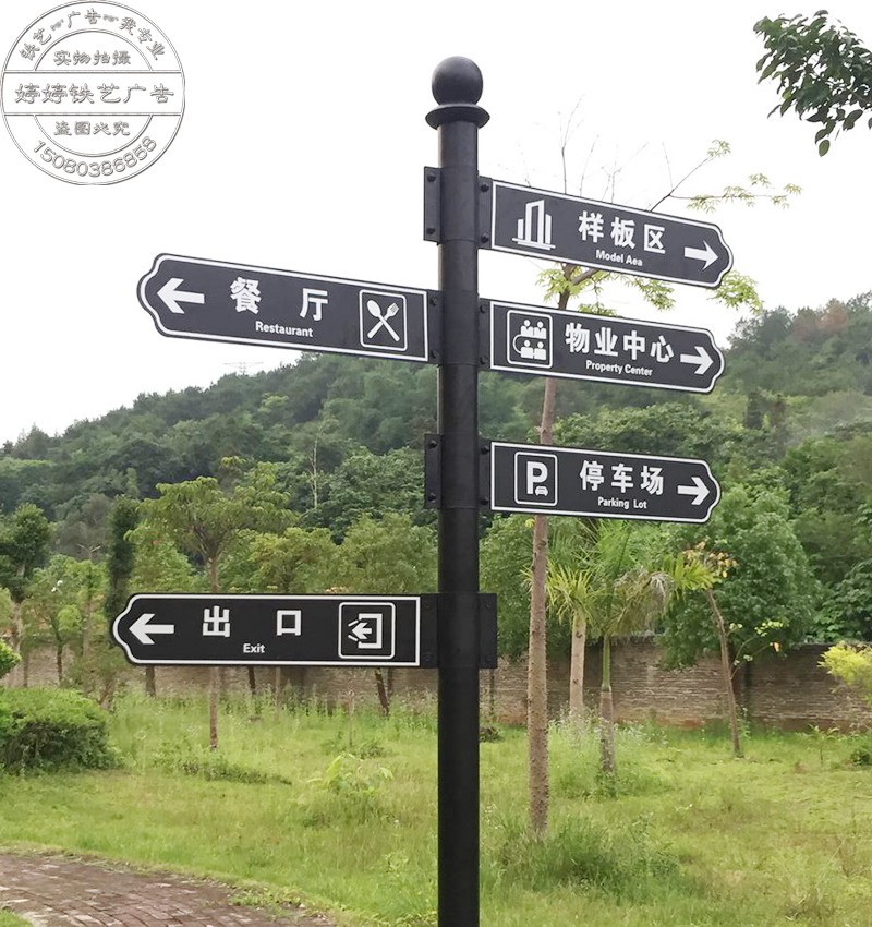 新款指路牌指引牌立式户外导向牌箭头分流指示牌路标牌标识牌
