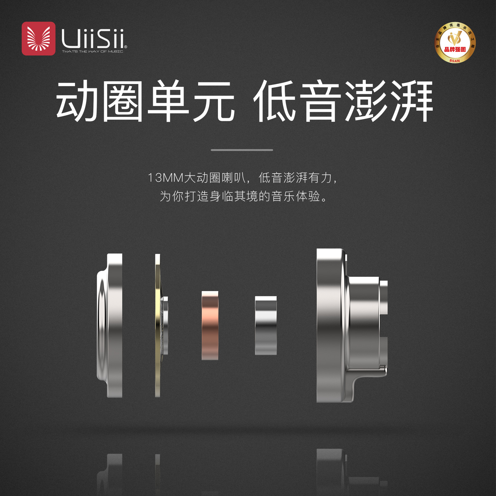 uiisii云仕新款tws81 无线蓝牙耳机高音质好品质立体声情侣款耳塞