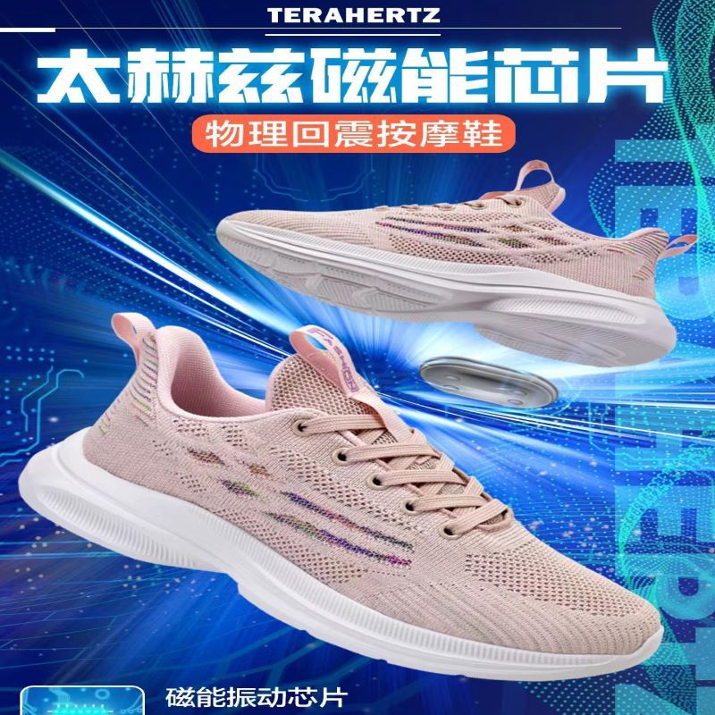 plssboy 太赫兹磁能震动益康鞋健步鞋功能女鞋老人鞋能量鞋老爹鞋