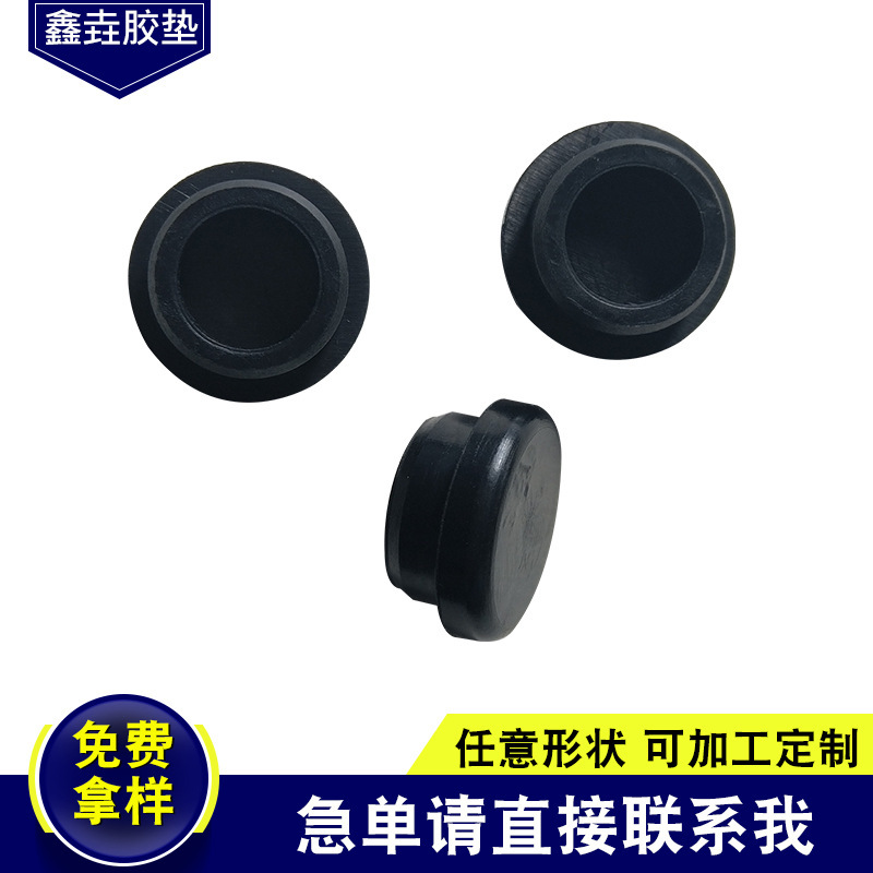 厂家直供橡胶防尘塞 硅胶孔塞子 软胶塞管塞防滑塞防尘耐高温塞子