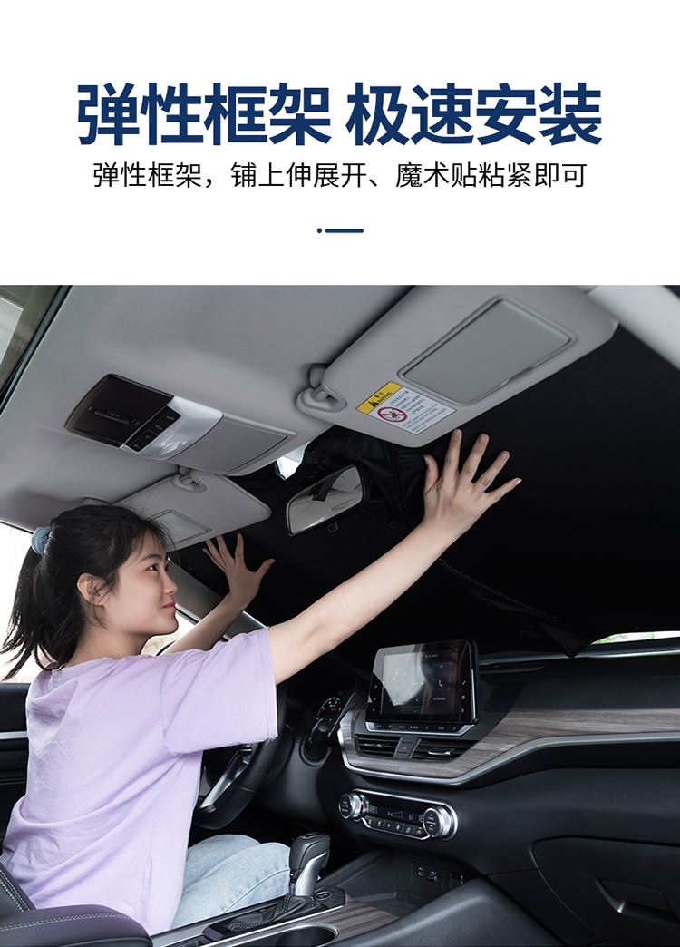 Automobile universal sunshade curtain car magnetic sun protection and heat insulation cartoon car logo 4 side window rear shield blackout
