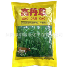 进口高丹王草种籽苏丹草四季高产猪牛羊牧草种子喂鱼养殖再生草子