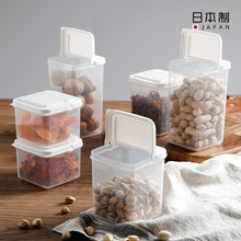 日本进口杂粮收纳盒翻盖冰箱用水果保鲜盒五谷储物罐塑料食品盒