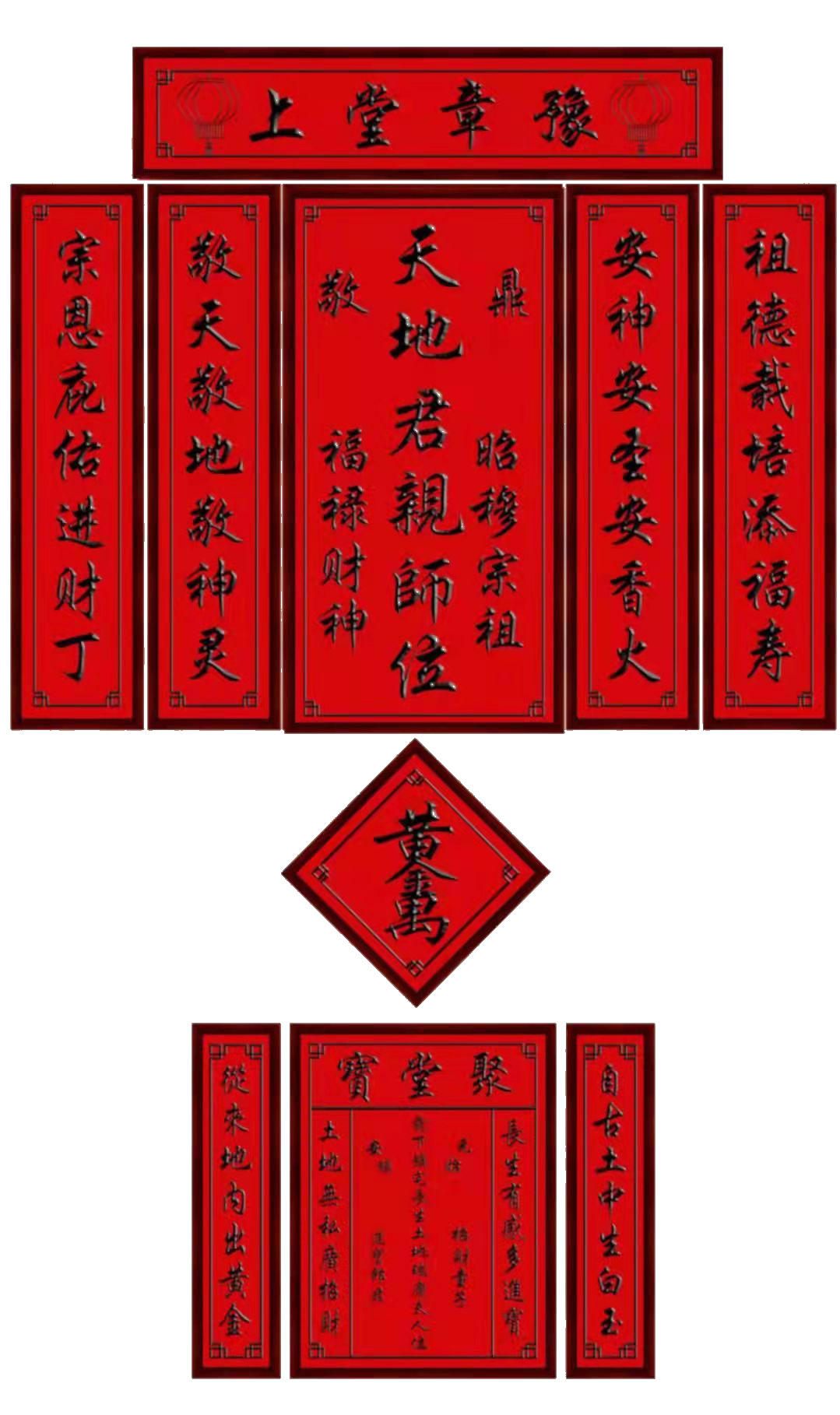 天地君亲师位实木雕刻神龛香火台佛龛神榜牌位神台供奉台家神天地