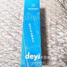 克缇deyi滤芯正品德意牌KT-10净水机净水器滤芯—3号超滤中空丝膜